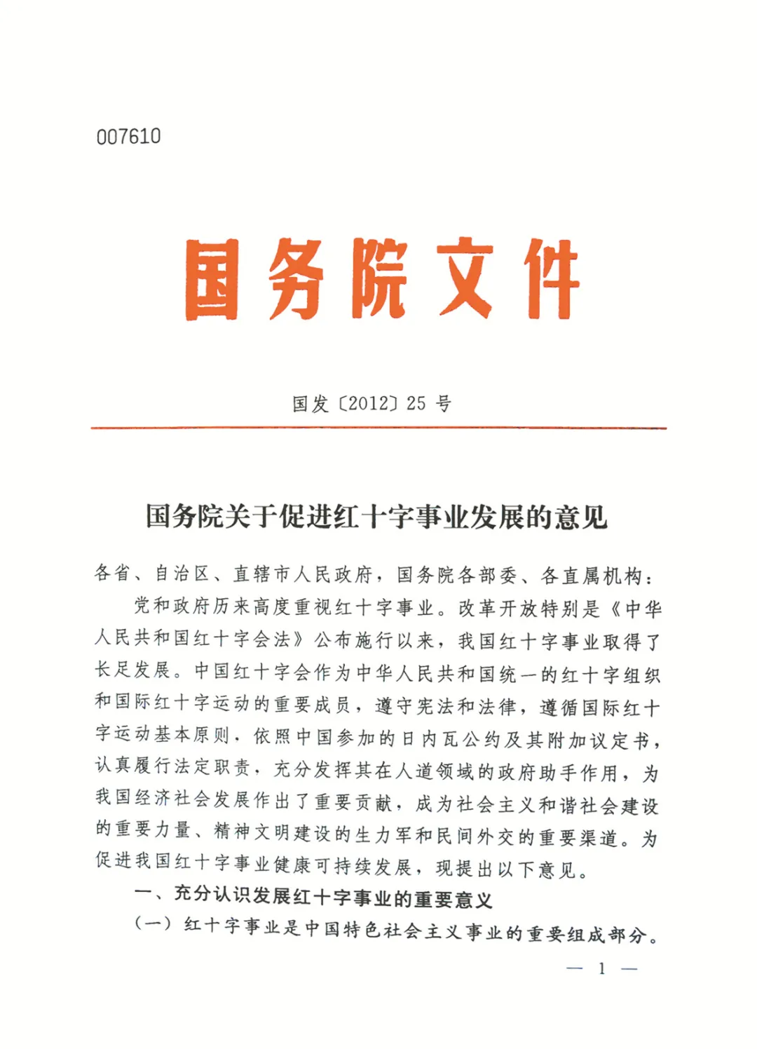 /website-webapp/ewebeditor/uploadfile/20240523102615345028