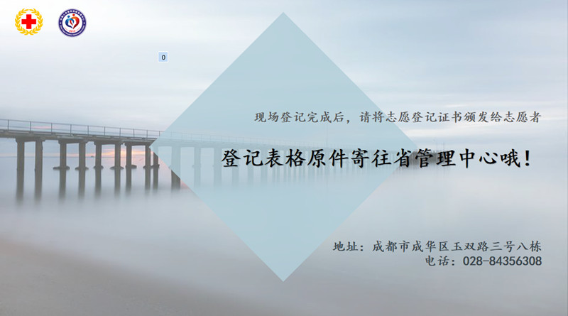 /website-webapp/ewebeditor/uploadfile/20230926100001719010