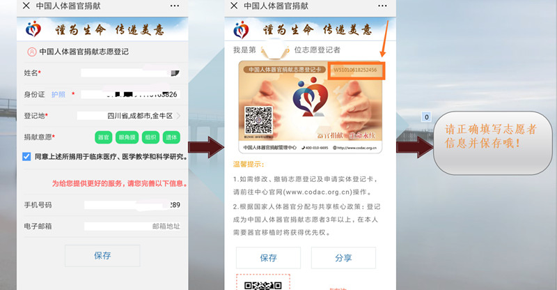 /website-webapp/ewebeditor/uploadfile/20230926095958493004
