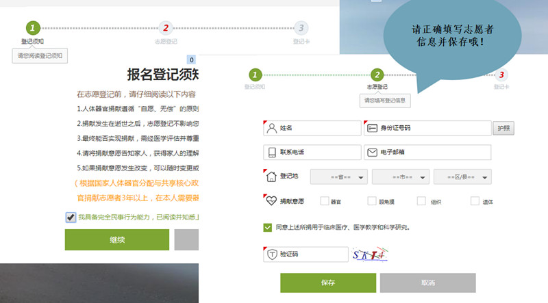 /website-webapp/ewebeditor/uploadfile/20230926100000295008