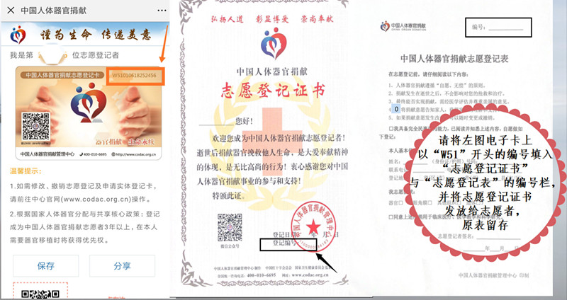 /website-webapp/ewebeditor/uploadfile/20230926095958336005