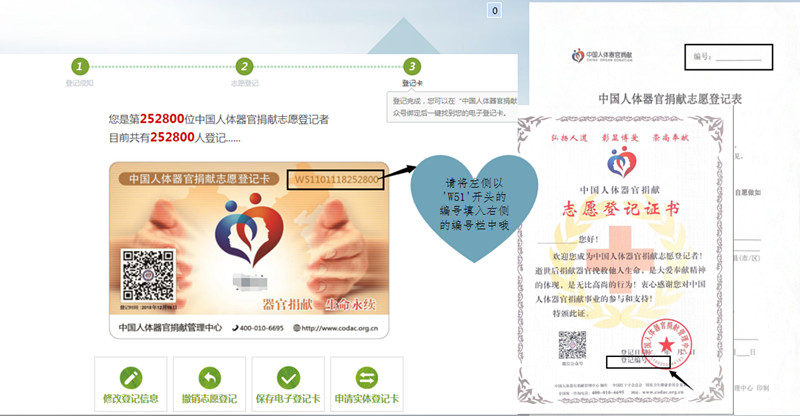 /website-webapp/ewebeditor/uploadfile/20230926100000534009