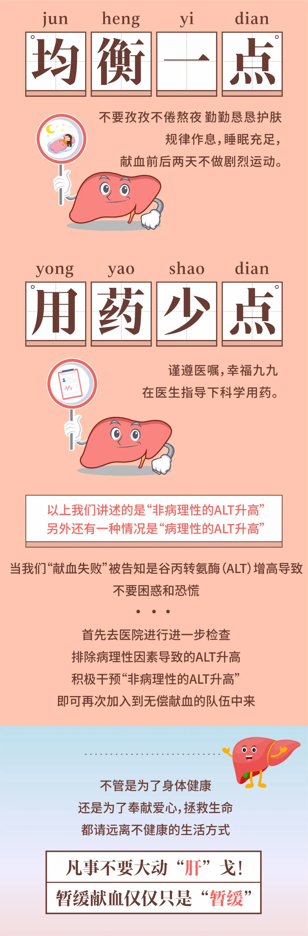 /website-webapp/ewebeditor/uploadfile/图片4