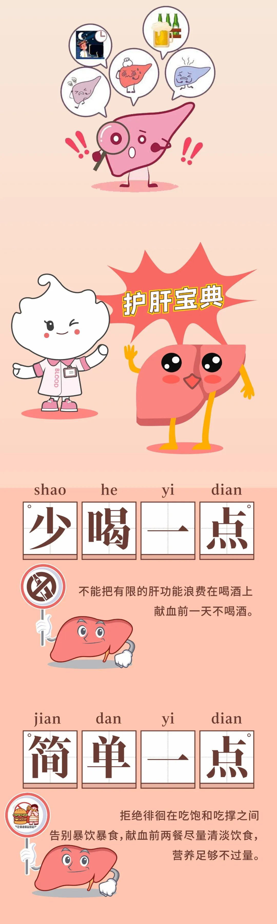 /website-webapp/ewebeditor/uploadfile/图片3